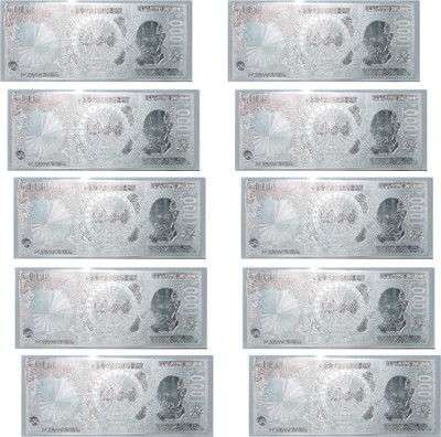 

Kataria Jewellers 1000 Rupees Silver Printed Currency