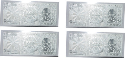 

Kataria Jewellers 500 Rupees Silver Printed Currency