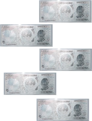 

Kataria Jewellers 1000 Rupees Silver Printed Currency