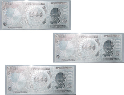 

Kataria Jewellers 1000 Rupees Silver Printed Currency