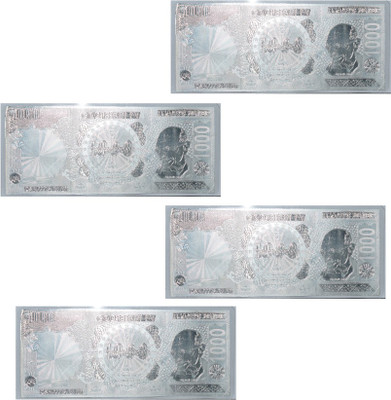 

Kataria Jewellers 1000 Rupees Silver Printed Currency