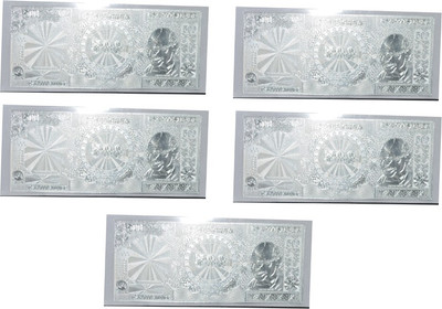 

Kataria Jewellers 500 Rupees Silver Printed Currency