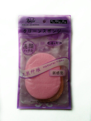 

Imported FOUNDATION AND MAKEUP SPONGE OVEL SHAPE PURPLE PACKING