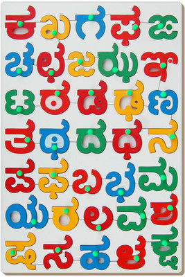 

Tomafo Kannad Consonants With Knob(1 Pieces)