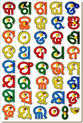 

Tomafo ORIYA CONSONANTS WITH KNOB(1 Pieces)