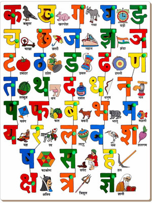

Tomafo Hindi Alphabet With Picture Match(1 Pieces)