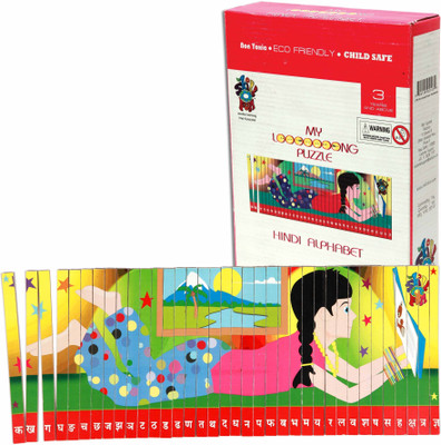hindi alphabet puzzle