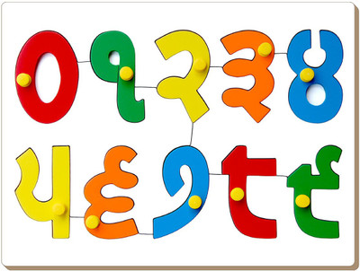 

Tomafo PUNJABI NUMBERS 0 TO 9(1 Pieces)