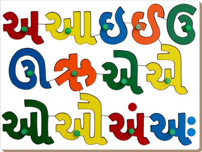 

Tomafo Gujarati Vowels(1 Pieces)