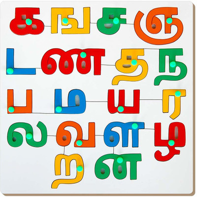 

Tomafo Tamil Consonants with Knob(1 Pieces)