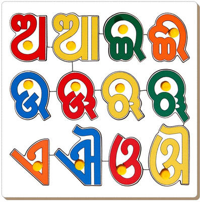 

Tomafo ORIYA VOWELS WITH KNOB(1 Pieces)