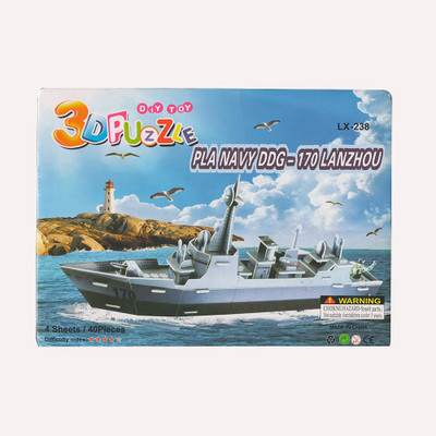

Dream Bag 3D Puzzle Of Pla Navy DDG - 170 Lanzhou(40 Pieces)