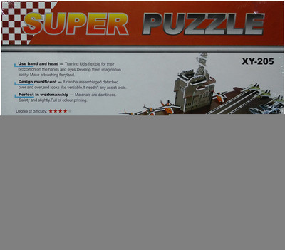 

Hrinkar Junior Puzzles Frigate 3d Paper Navy War Ship Xy-205 Toy For Kids(83 Pieces)
