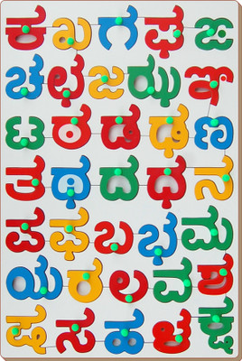 

Little Genius Kannada Consonants with Knob(35 Pieces)