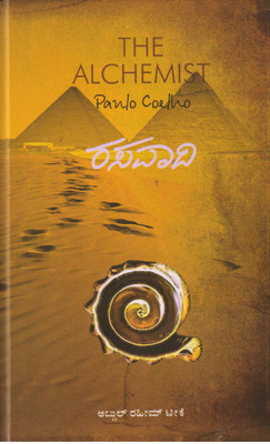 Buy Mandovi Novel Paperback Kannada Ravi Belagere On Flipkart Paisawapas Com Ravi belagere inspirational speech ravi belagere speech. novel paperback kannada ravi belagere