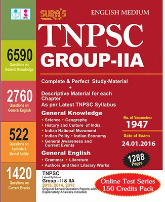 TNPSC Group IIA All-In-One English Medium Preparation Books + Online Test Series Pack(Paperback, V.V.K.Subburaj) TNPSC Group IIA All-In-One English Medium Preparation Books + Online Test Series Pack(Paperback, V.V.K.Subburaj)