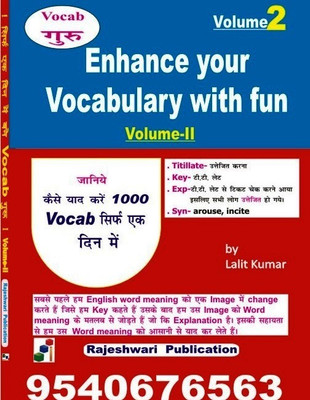 Enhance Your Vocabulary With Fun Volume-2(Paperback, Lalit Kumar)