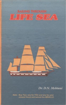 Sailing Through Life Sea(Hardcover, Dr. D.N. Mehtani)