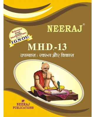 IGNOU MHD-13 Upanyas: Swaroop Aur Vikas With Solved Question Papers (Paperback, Hindi, Expert Panel of Neeraj Publication)