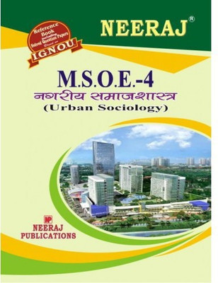 IGNOU MSOE-4 Urban Sociology [2nd Year] (including solved question papers)(Hindi, Paperback, Expert Panel of Neeraj Publication)