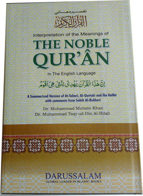 The Noble Qu'ran(Hard Cover)(Hardcover, Dr Muhsin Khan)