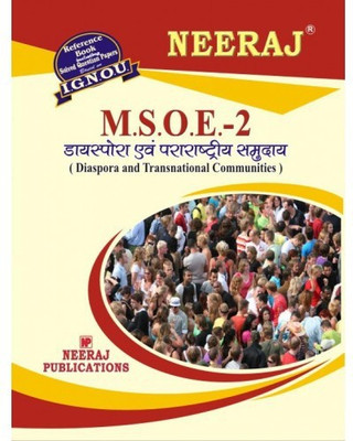 IGNOU MSOE-2 Diaspora & Transnational Communities [2nd Year] (Including Solved Question Papers)(Paperback, Hindi, Expert Panel of Neeraj Publication)