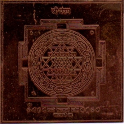 

Yantra Copper Yantra