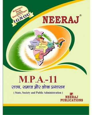 IGNOU MPA-11 State Society And Public Administration (1st Year)  (Including Solved Question Papers)(Paperback, Hindi, Expert Panel of Neeraj Publication)