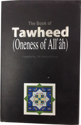 The Book Of Tawheed (Oneness Of Allah) - English(Hardcover, Shaikh Salih Al-Fawzaan Translated by Mahmoud Ridha Murad)