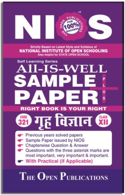 Nios 321 Home Science 321 Hindi Medium All-Is-Well Sample Paper Plus +(Paperback, Hindi, EXPERT AND PERFECT TEAM OF NIOS TEACHERS AND PUBLISHERS)