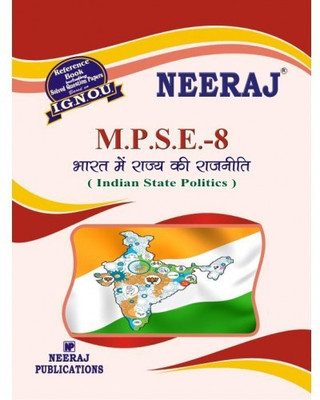 IGNOU MPSE-8 State Politics In India (Including Solved Question Papers)(Paperback, Hindi, Expert Panel of Neeraj Publication)