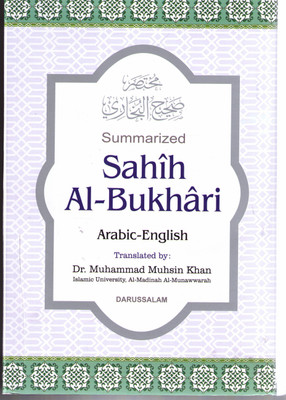 Summarized Sahih Al Bukhari (Arabic - English)(Hardcover, Imam Bukhari Translated By Dr Muhammad Muhsin Khan)