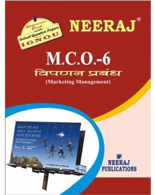 IGNOU MCO-6 Marketing Management (Including Solved Question Papers)(Paperback, Hindi, Expert Panel of Neeraj Publication)