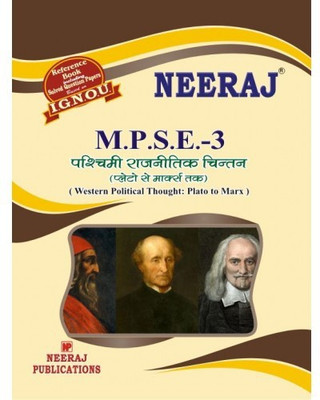 IGNOU MPSE-3 Western Political Thought (2nd Year)  (Including Solved Question Papers)(Paperback, Hindi, Expert Panel of Neeraj Publication)