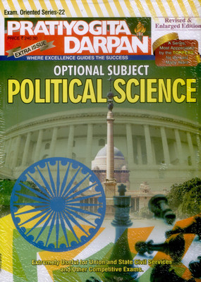 Series-22 Political Science(Paperback)
