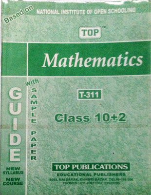 TOP Mathematics Class 12 T-311(Paperback, TOP Publications)