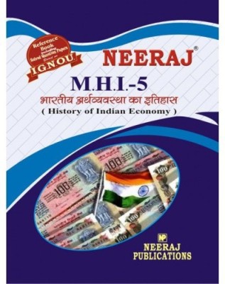 IGNOU MHI-05 History Of Indian Economy (Including Solved Question Papers) (Paperback, Hindi, Expert Panel of Neeraj Publication)