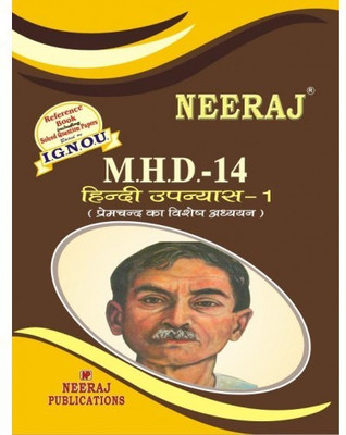 IGNOU MHD-14 Hindi Upanyas - 1 (Premchand Ka Vishes Adhyann) With Solved Question Papers (Paperback, Hindi, Expert Panel of Neeraj Publication)