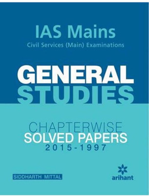 IAS Mains General Studies Chapterwise Solved Papers 2015-1997(Paperback, Experts' Compilation)