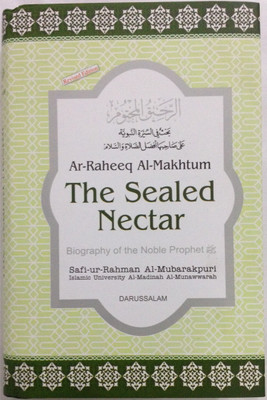 The Sealed Nectar (Ar Raheeq Al Makhtum) - English(Hardcover, Safiur Rahman Mubarakpuri)