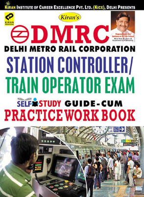 Kiran’s DMRC Station Controller/Train Operator Exam Guide-Cum-Practice Work Book – English(Paperback, Think Tank of Kiran Prakashan, Pratiyogita Kiran & KICX)