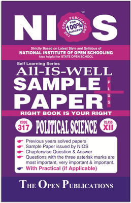 Nios 317 Political Science 317 English Medium All-Is-Well Sample Paper Plus +(Paperback, EXPERT AND PERFECT TEAM OF NIOS TEACHERS AND PUBLISHERS)