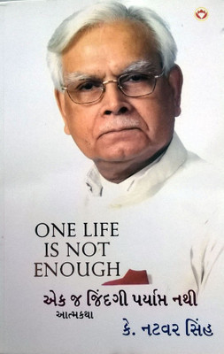 One Life is Not Enough 1st  Edition(Gujarati, Paperback, K. Natwar Singh)