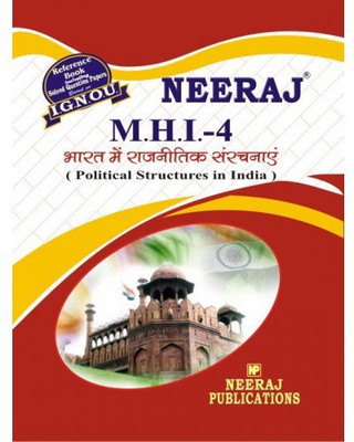 IGNOU MHI-4 Political Structures In India (Including Solved Question Papers)(Paperback, Hindi, Expert Panel of Neeraj Publication)