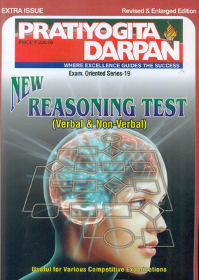 Pratiyogita Darpan Extra Issue Series - 19: New Reasoning Test (Verbal and Non - Vrebal)(Paperback)