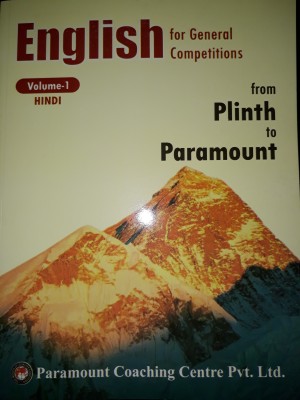 English For General Competitions From Plinth To Paramount(Paperback, Paramount)