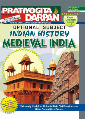 Series-16 Indian History–Medieval India(Paperback, Pratiyogita Darpan Editorial Team)