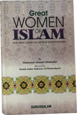 Great Women Of ISLAM - English(Hardcover, Mahmood Ahmad Ghadanfar)