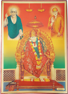 

Gold Art 4 U Sai Baba Religious Frame