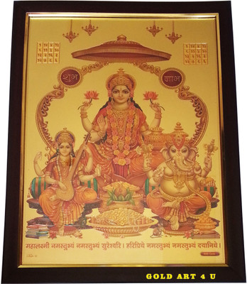 

Gold Art 4 U Lakshmi Religious Frame
